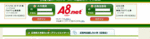 A8.1.gif